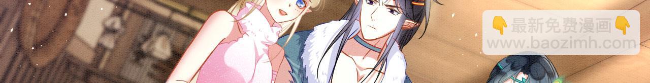 68 给你个亲亲(1/3)-第73话