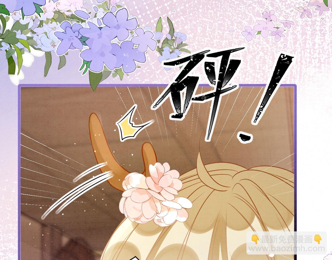 68 给你个亲亲(1/3)-第73话