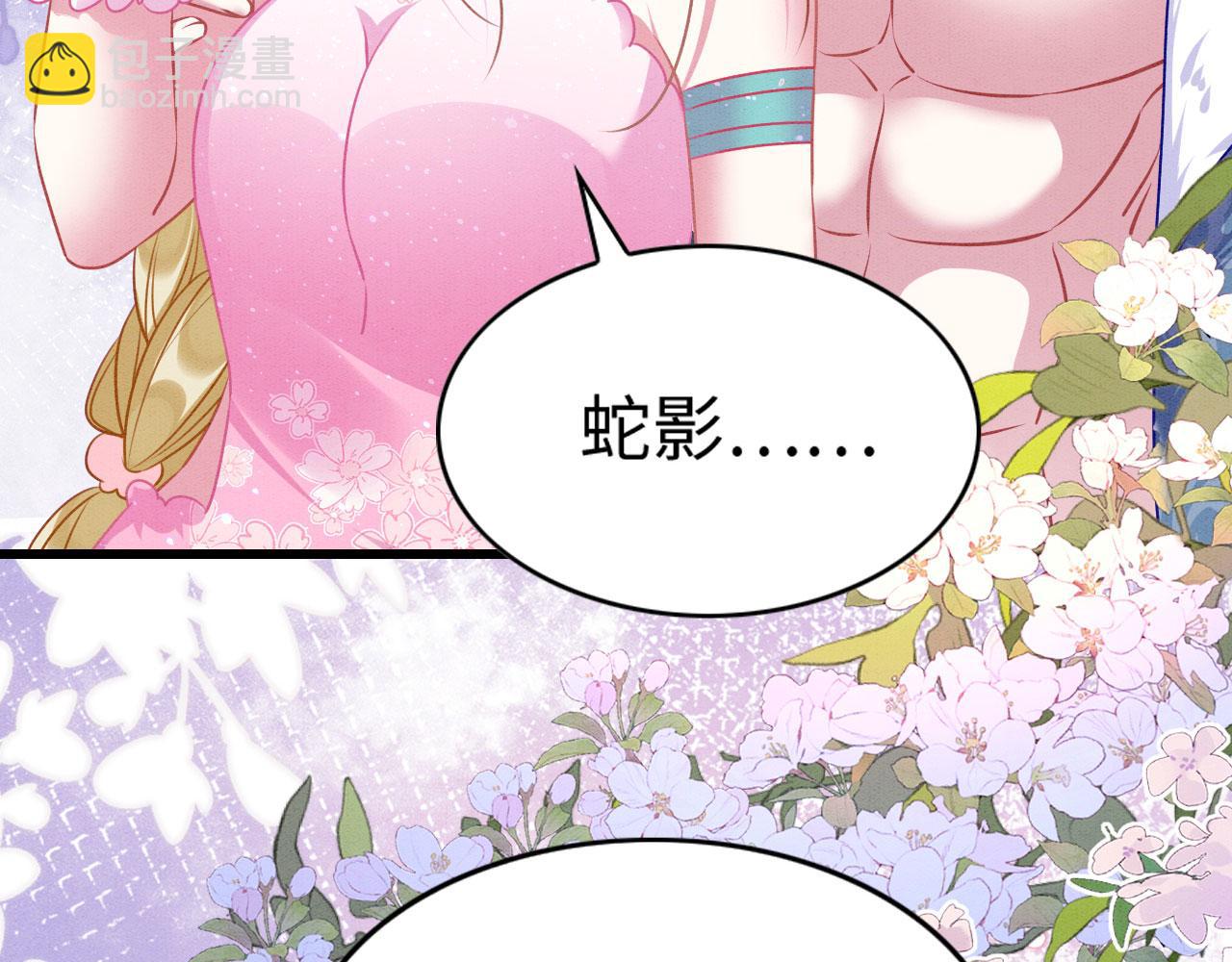 68 给你个亲亲(1/3)-第73话