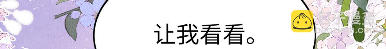 68 给你个亲亲(1/3)-第73话