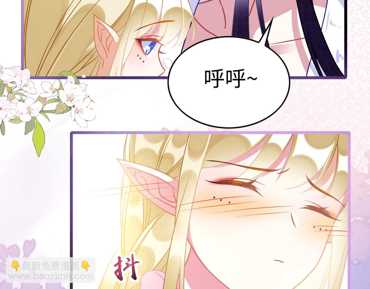 68 给你个亲亲(1/3)-第73话