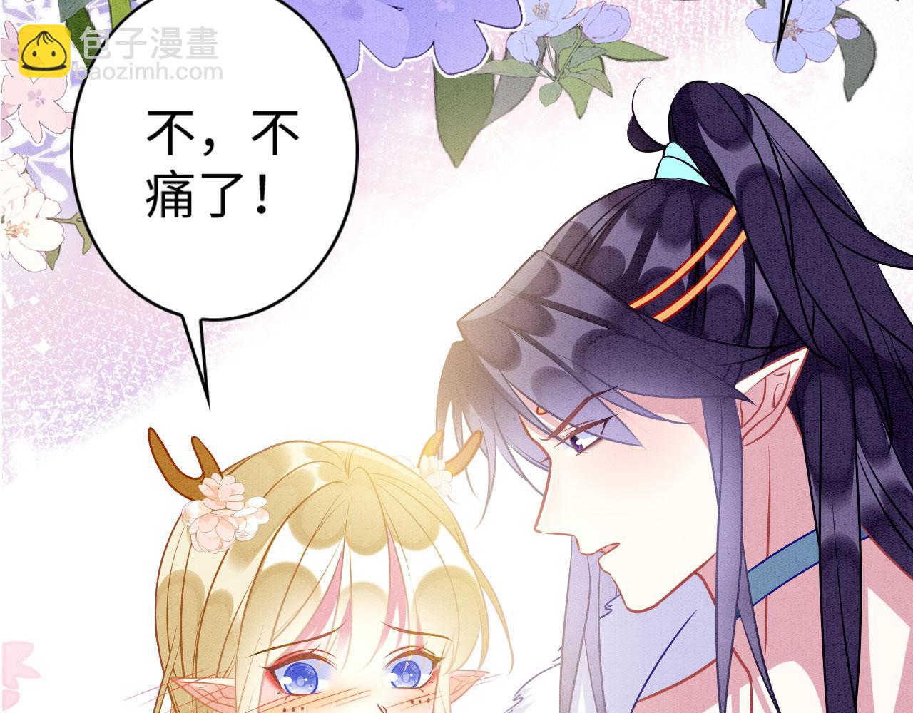 68 给你个亲亲(1/3)-第73话