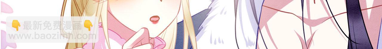 68 给你个亲亲(1/3)-第73话