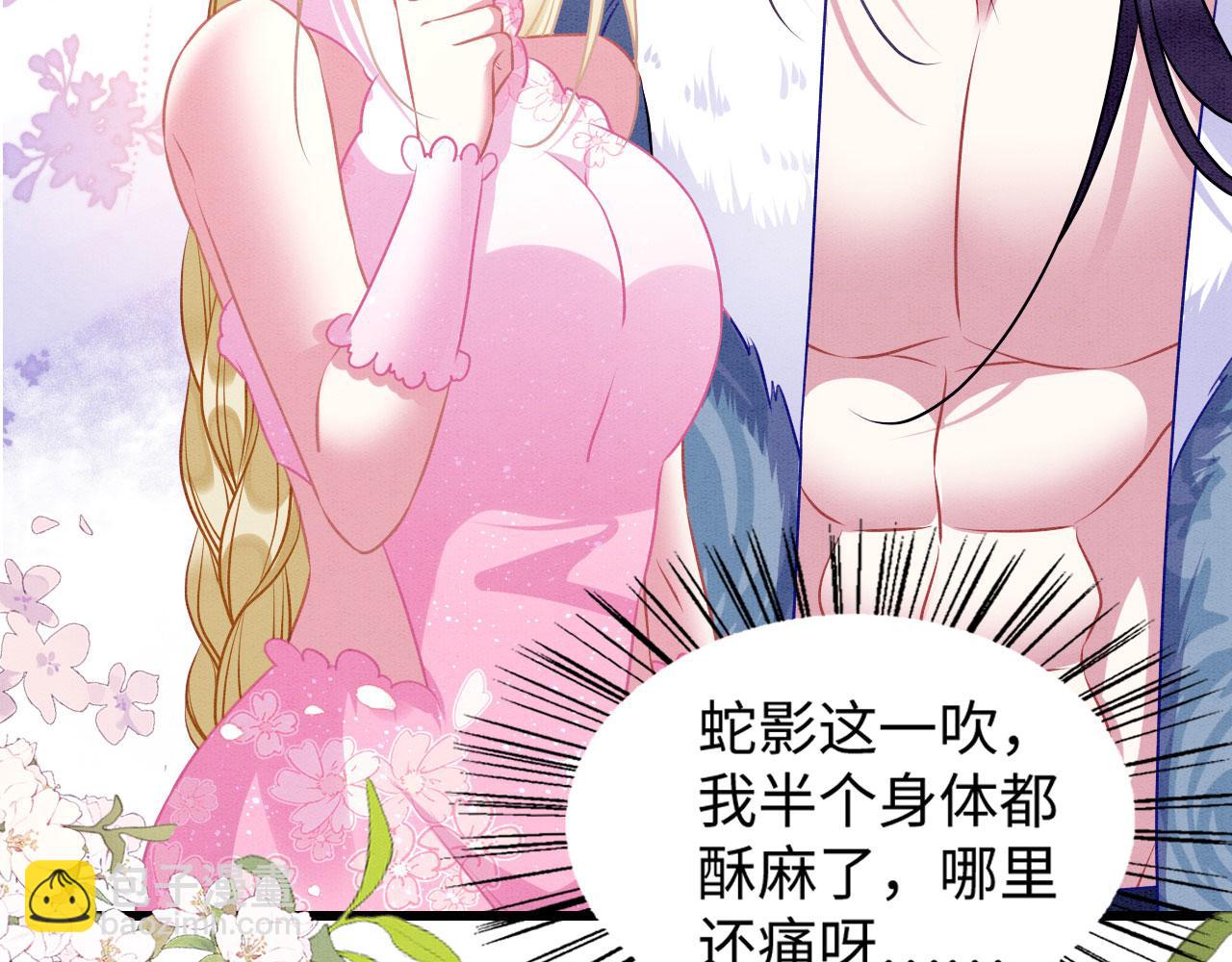 68 给你个亲亲(1/3)-第73话