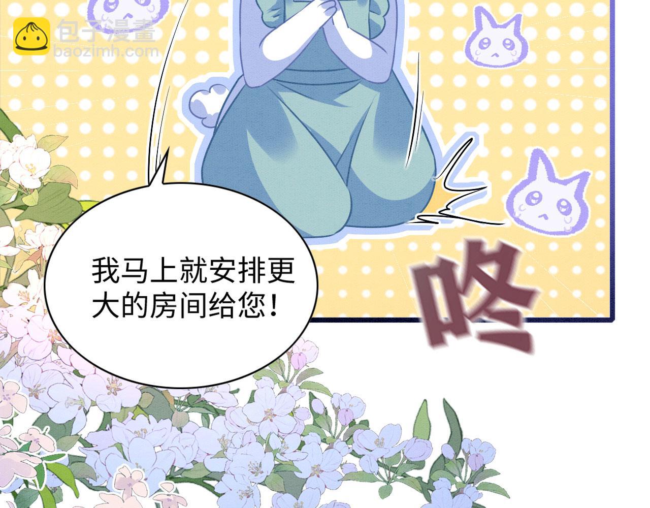 68 给你个亲亲(1/3)-第73话