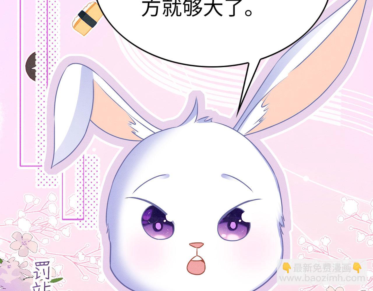 68 给你个亲亲(1/3)-第73话