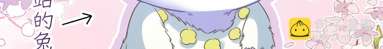 68 给你个亲亲(1/3)-第73话