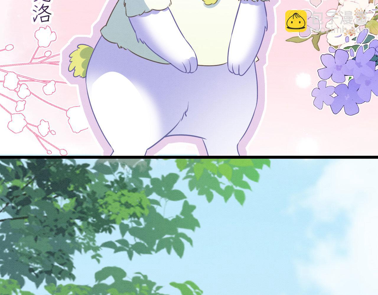 68 给你个亲亲(1/3)-第73话