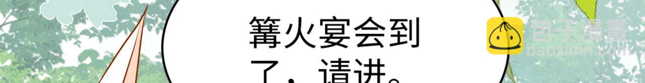 68 给你个亲亲(1/3)-第73话