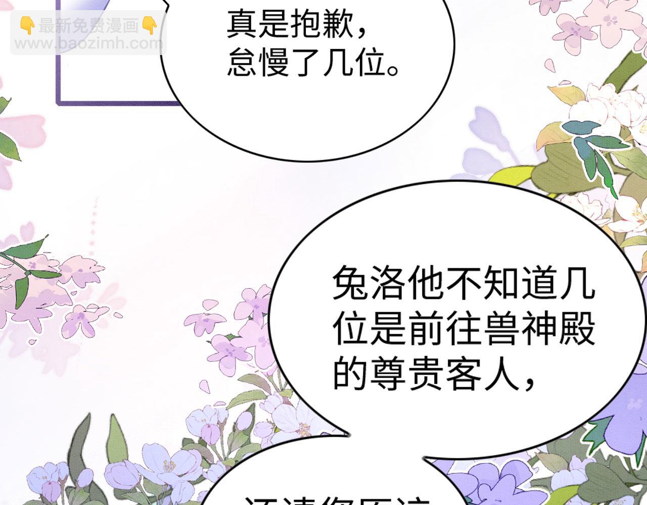 68 给你个亲亲(1/3)-第73话