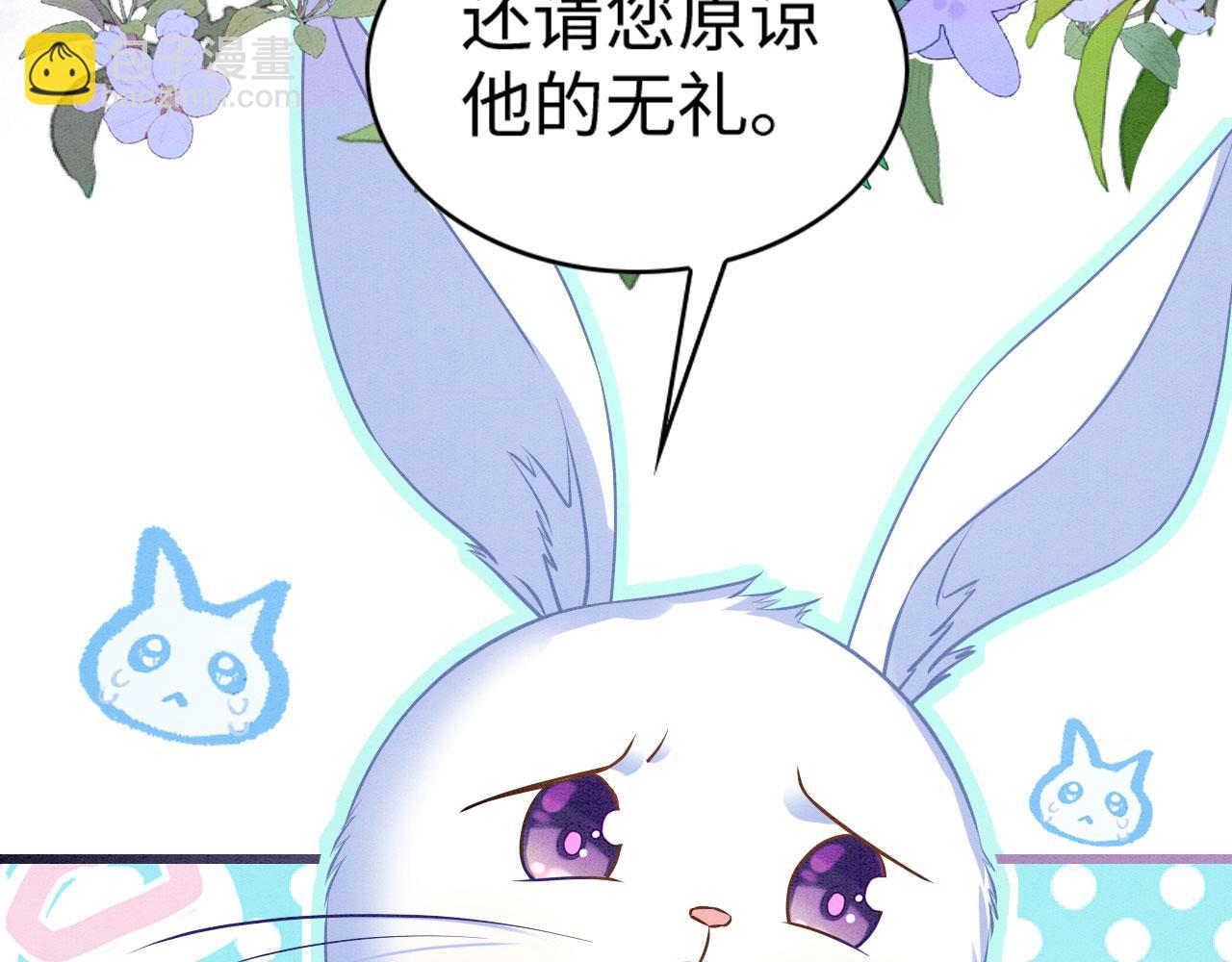 68 给你个亲亲(1/3)-第73话