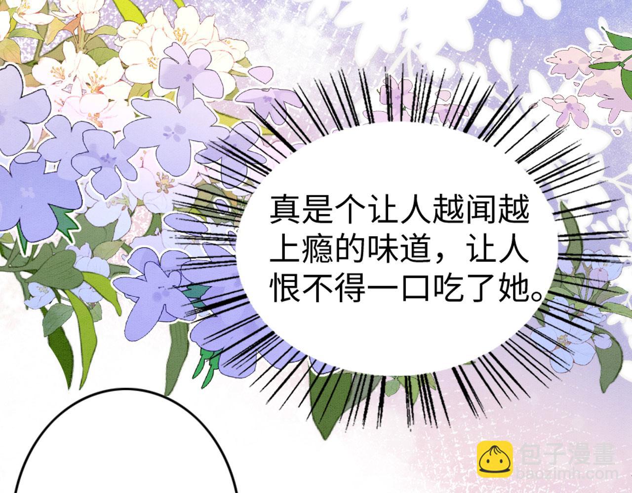 70 酒后情话(1/3)-第75话