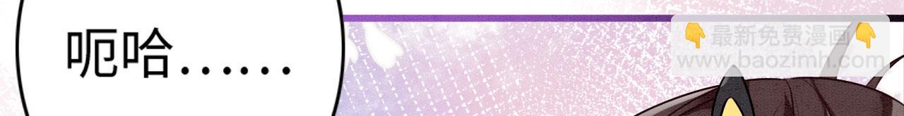 70 酒后情话(1/3)-第75话