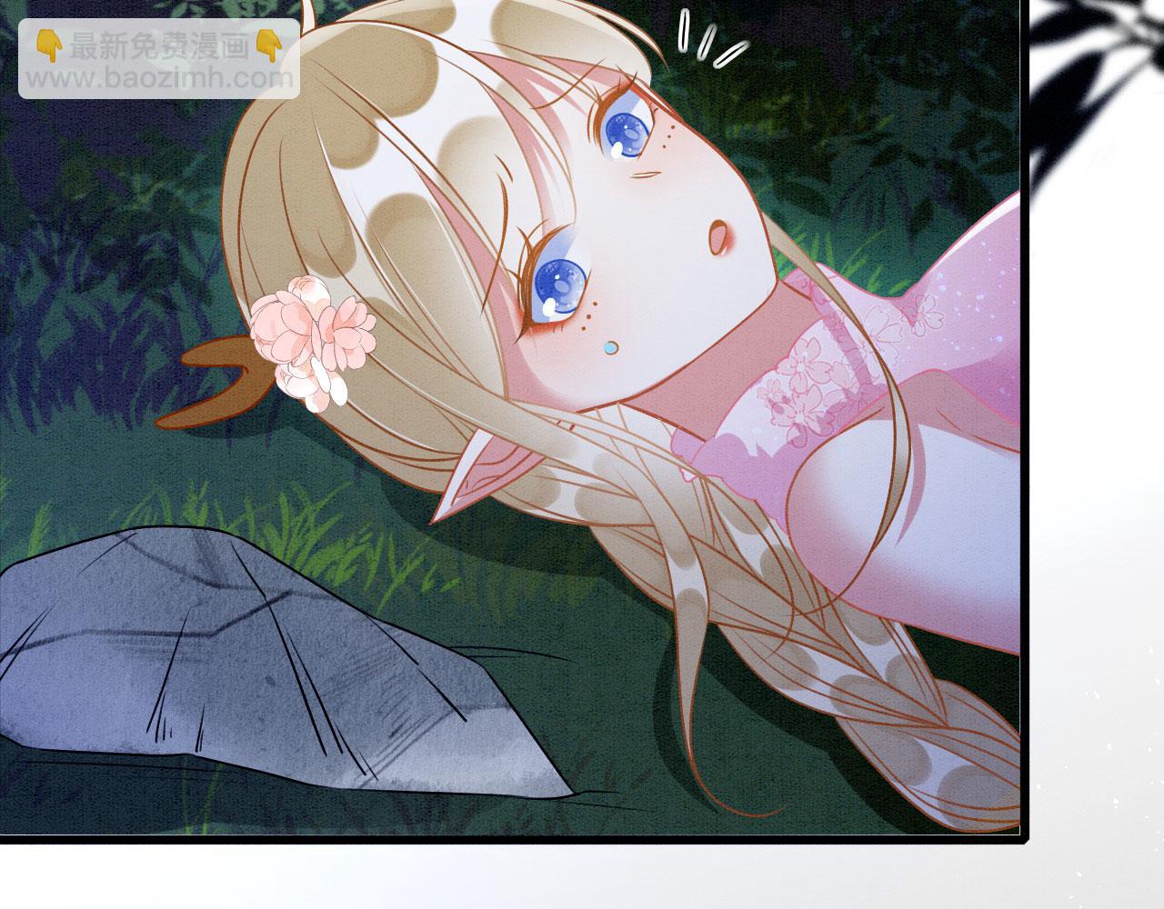 70 酒后情话(1/3)-第75话