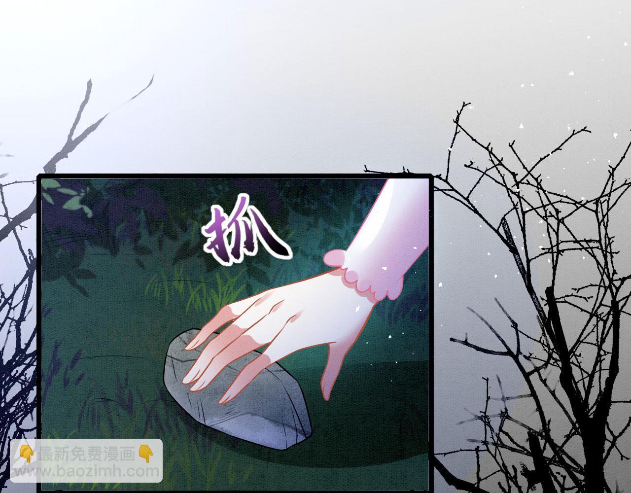 70 酒后情话(1/3)-第75话