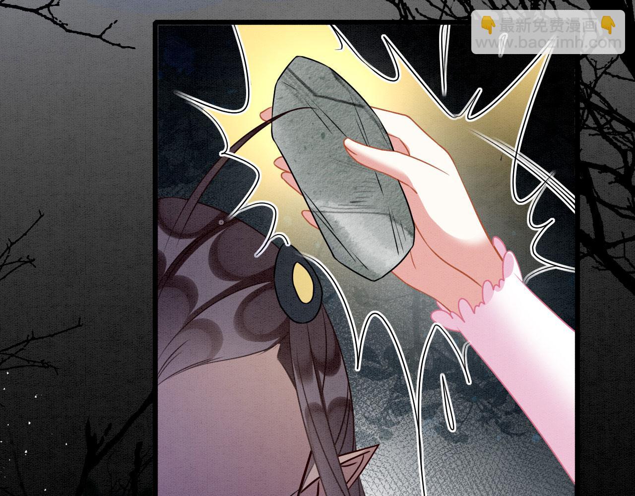 70 酒后情话(1/3)-第75话