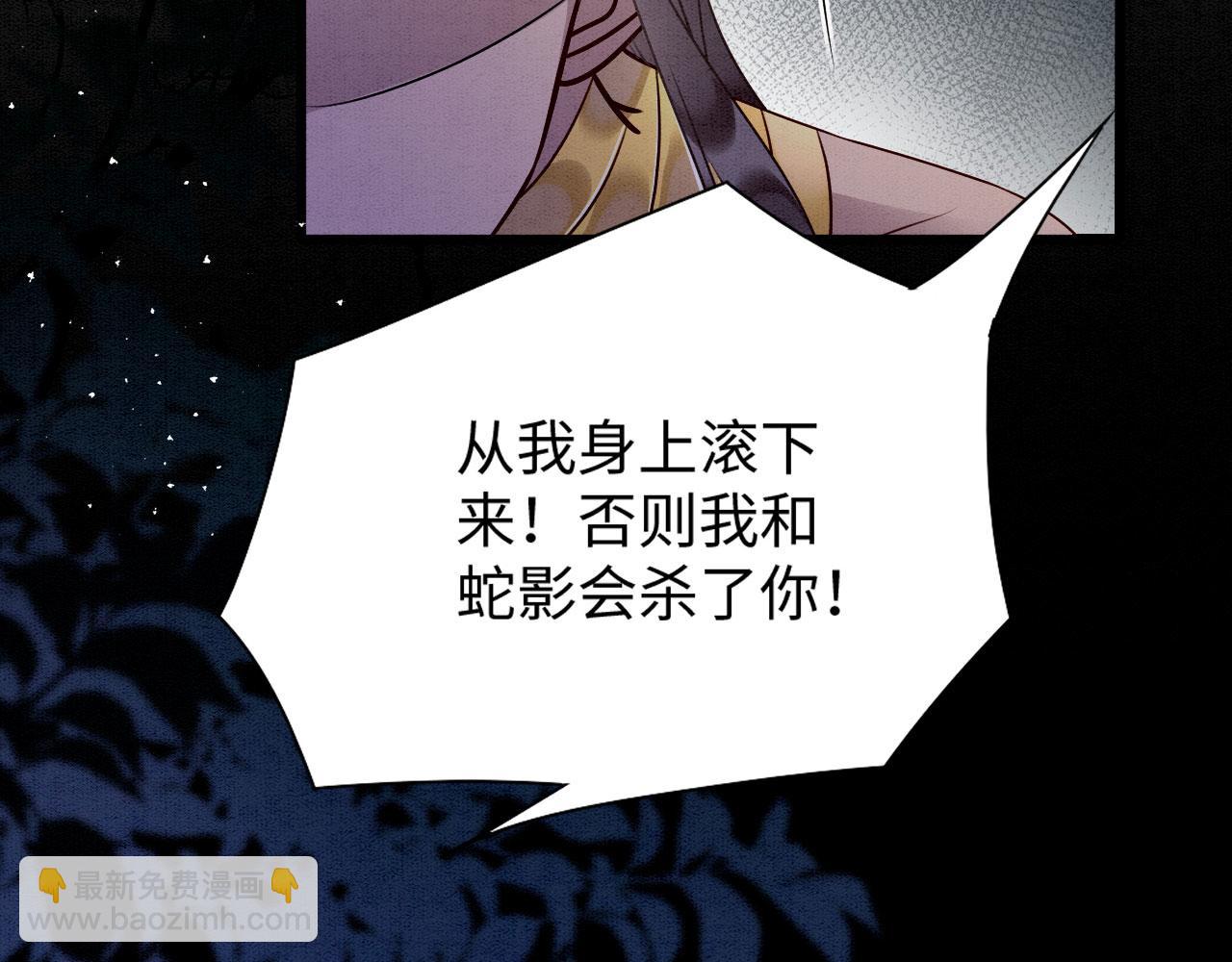 70 酒后情话(1/3)-第75话