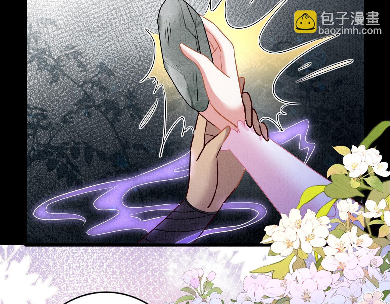 70 酒后情话(1/3)-第75话