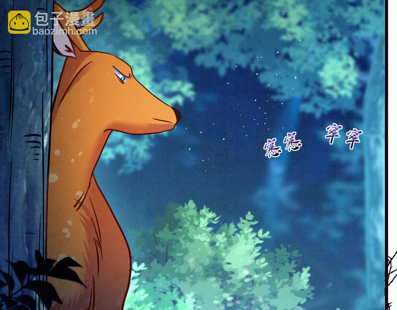 70 酒后情话(1/3)-第75话