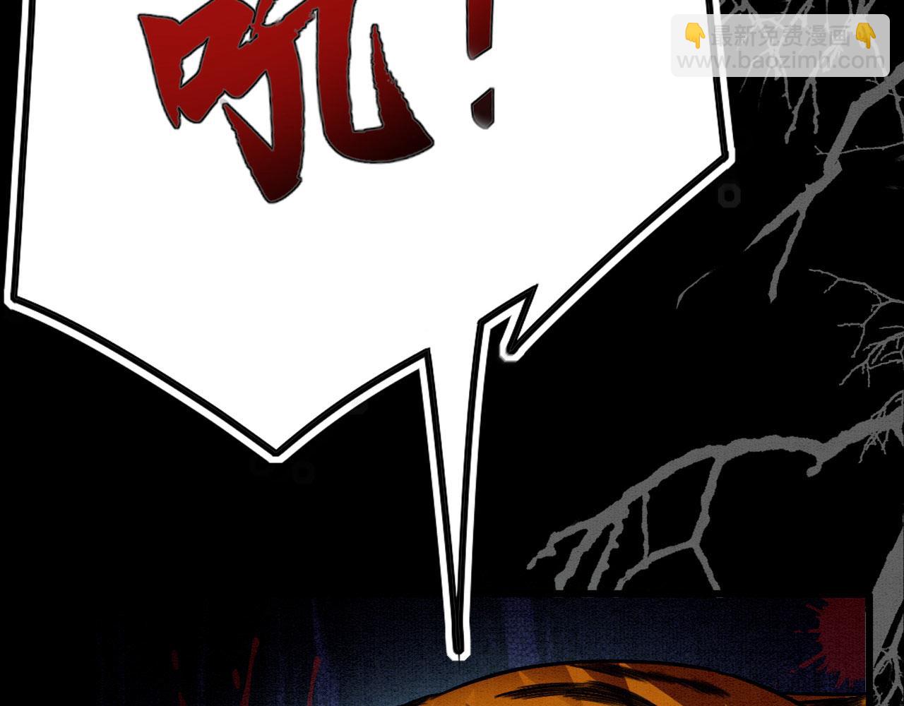 70 酒后情话(1/3)-第75话