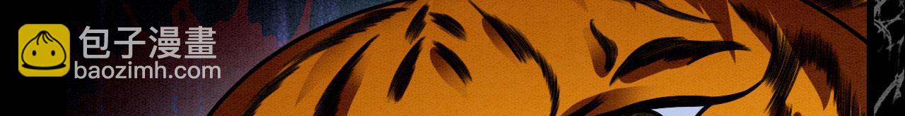 70 酒后情话(1/3)-第75话