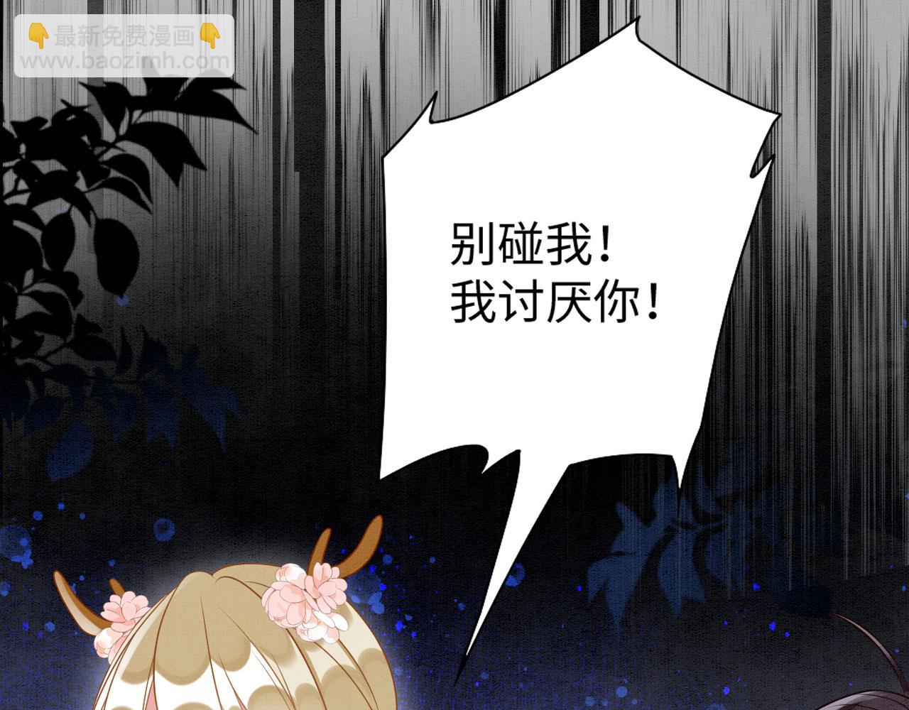 70 酒后情话(1/3)-第75话