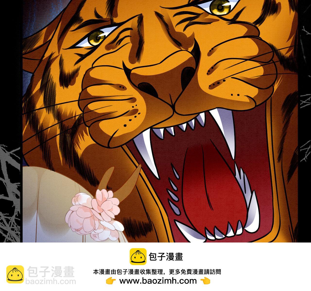 70 酒后情话(1/3)-第75话