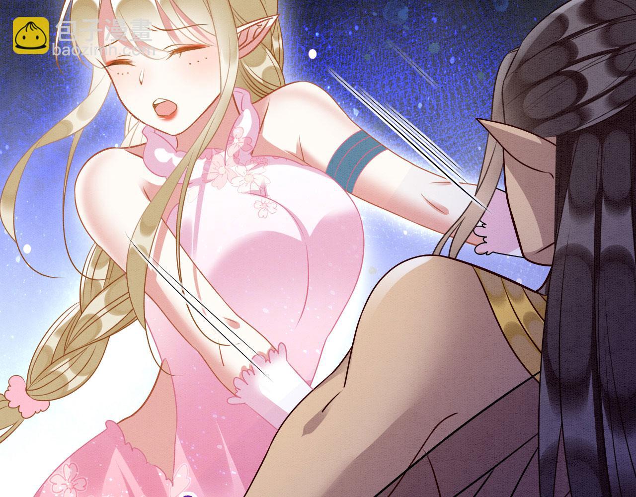 70 酒后情话(1/3)-第75话