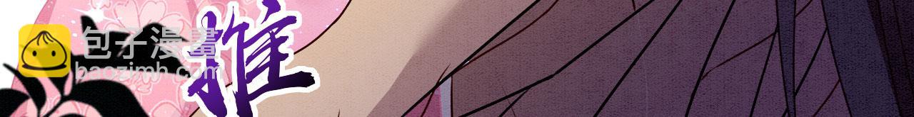 70 酒后情话(1/3)-第75话