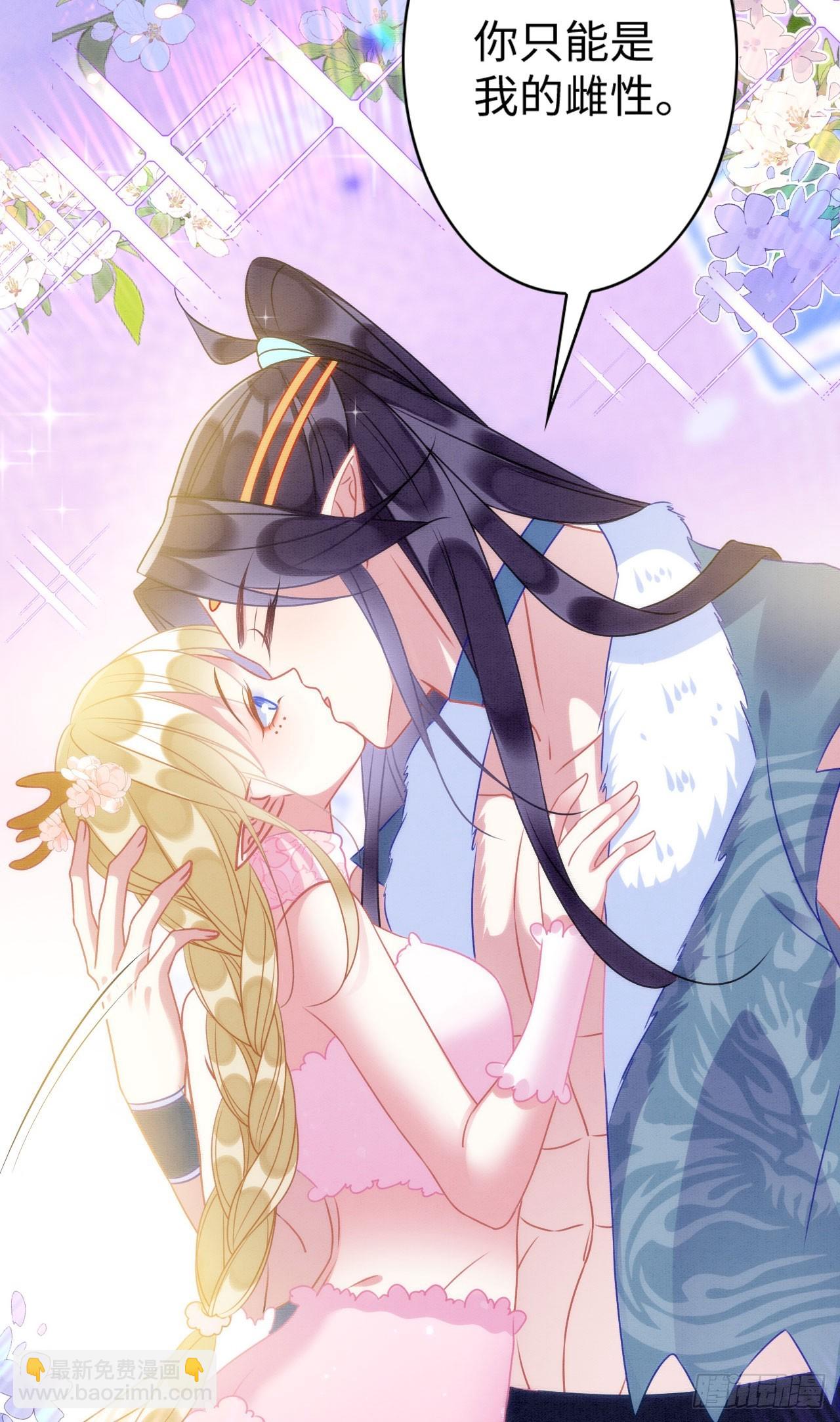 72 你讲什么骚话！-第77话