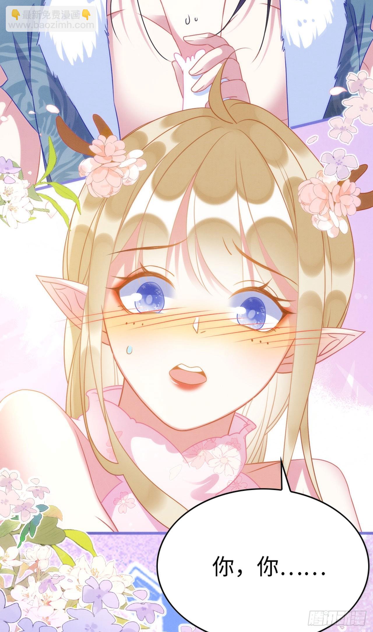 72 你讲什么骚话！-第77话