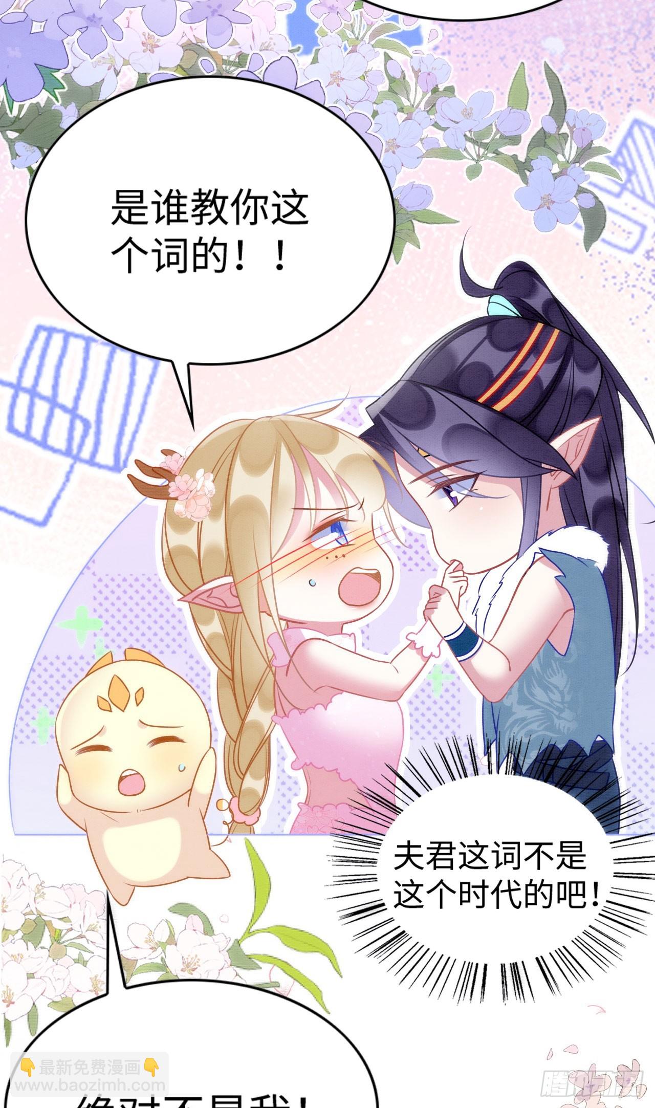 72 你讲什么骚话！-第77话