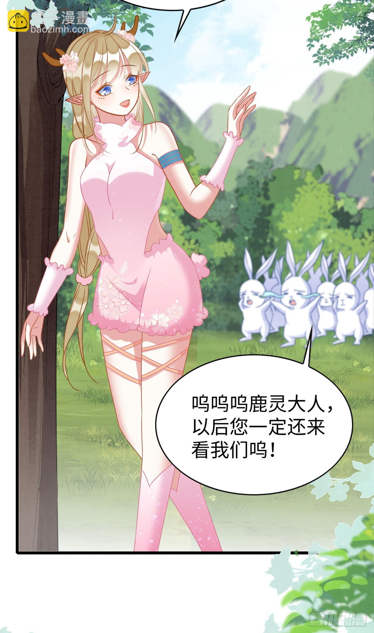 72 你讲什么骚话！-第77话