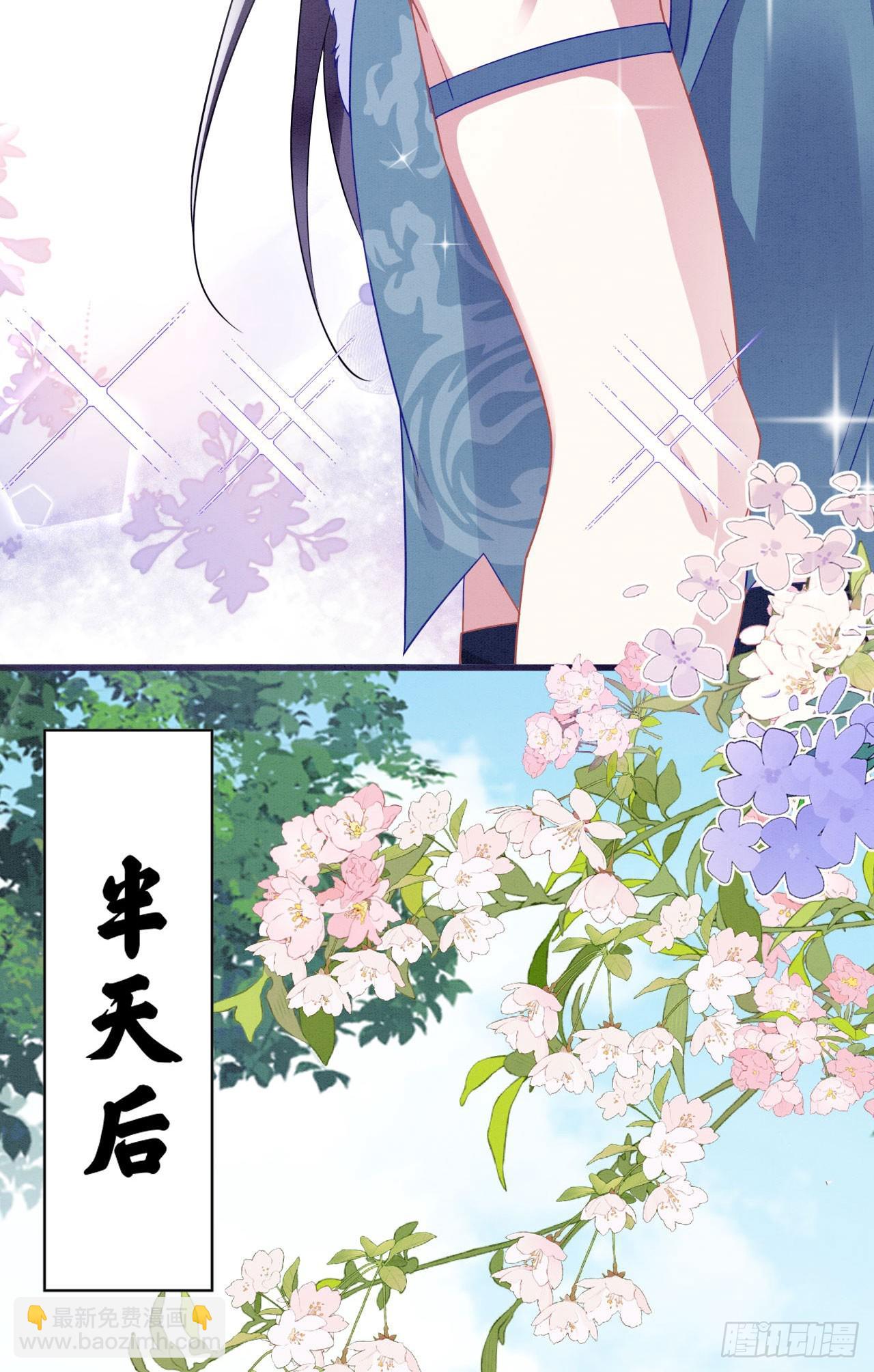 72 你讲什么骚话！-第77话