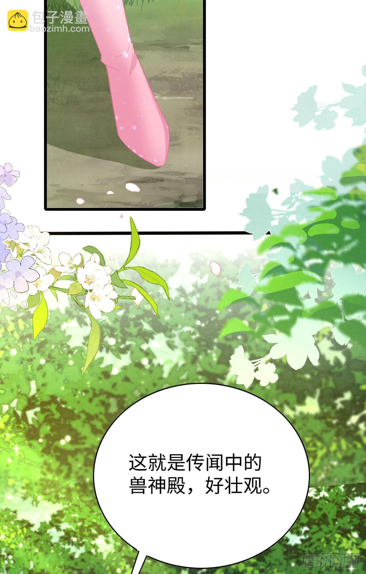 72 你讲什么骚话！-第77话