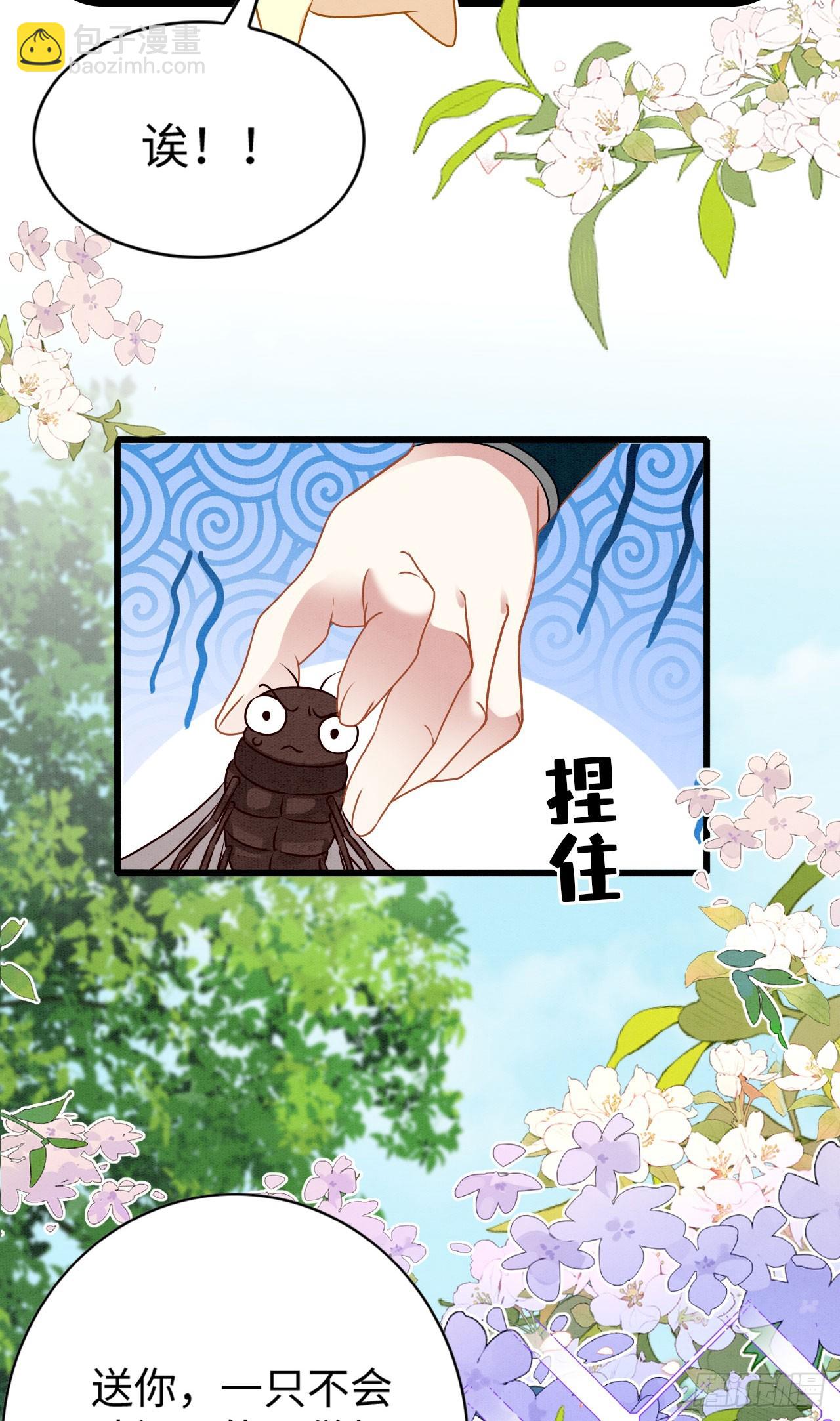 72 你讲什么骚话！-第77话