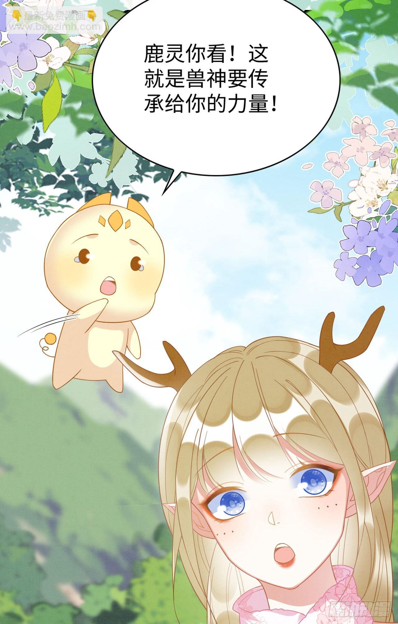 72 你讲什么骚话！-第77话