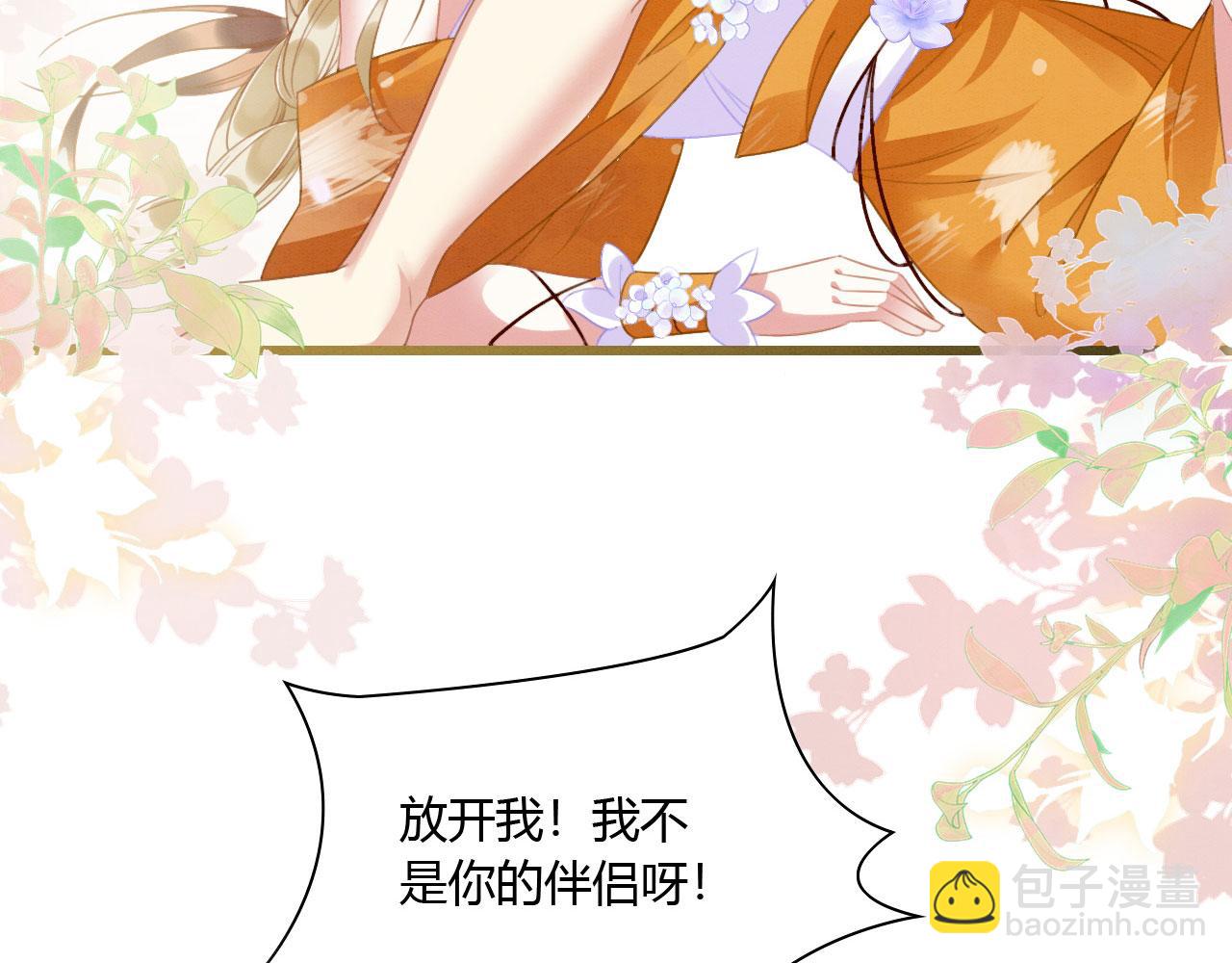 07 他会叫姐姐耶(1/4)-第9话