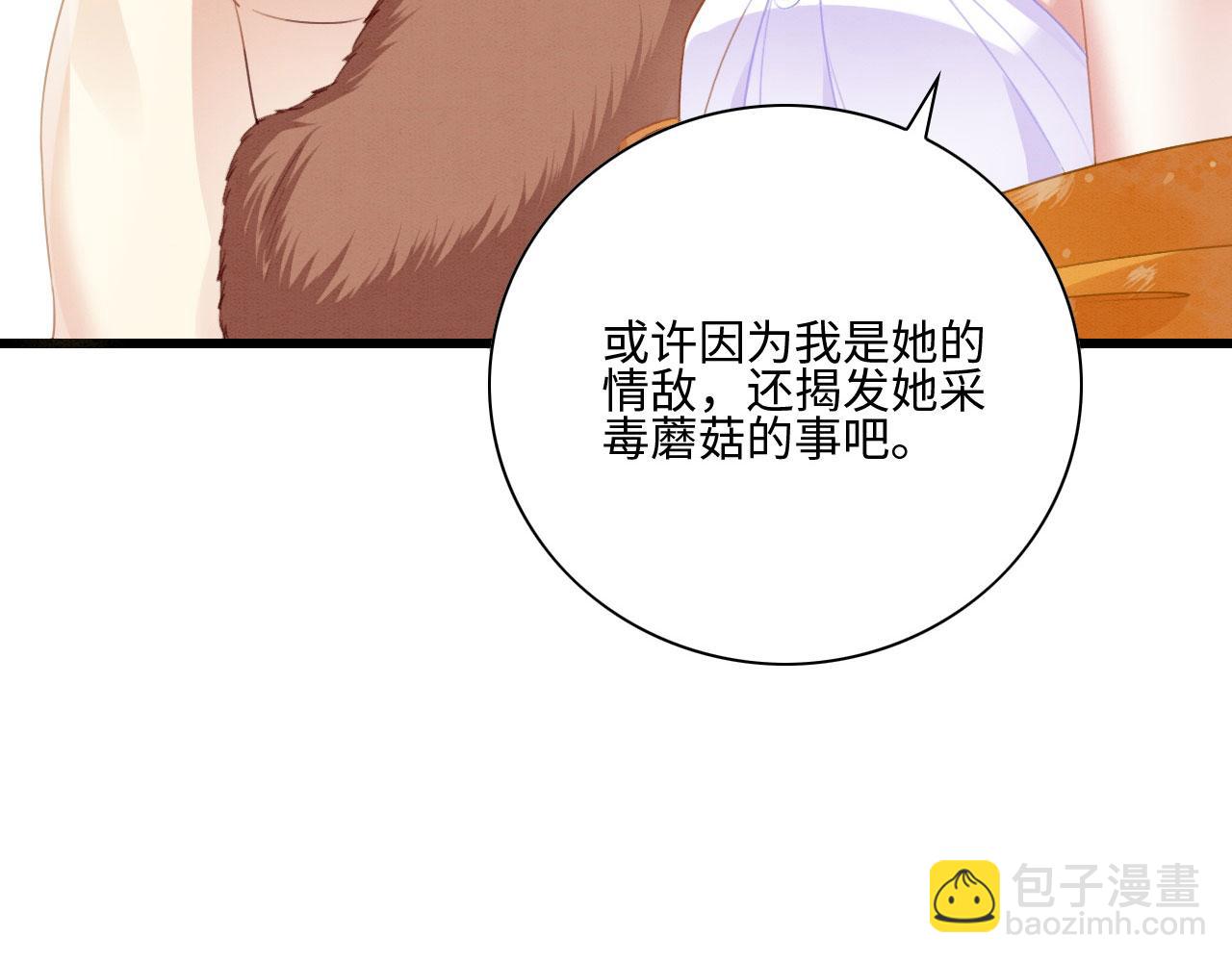 07 他会叫姐姐耶(1/4)-第9话