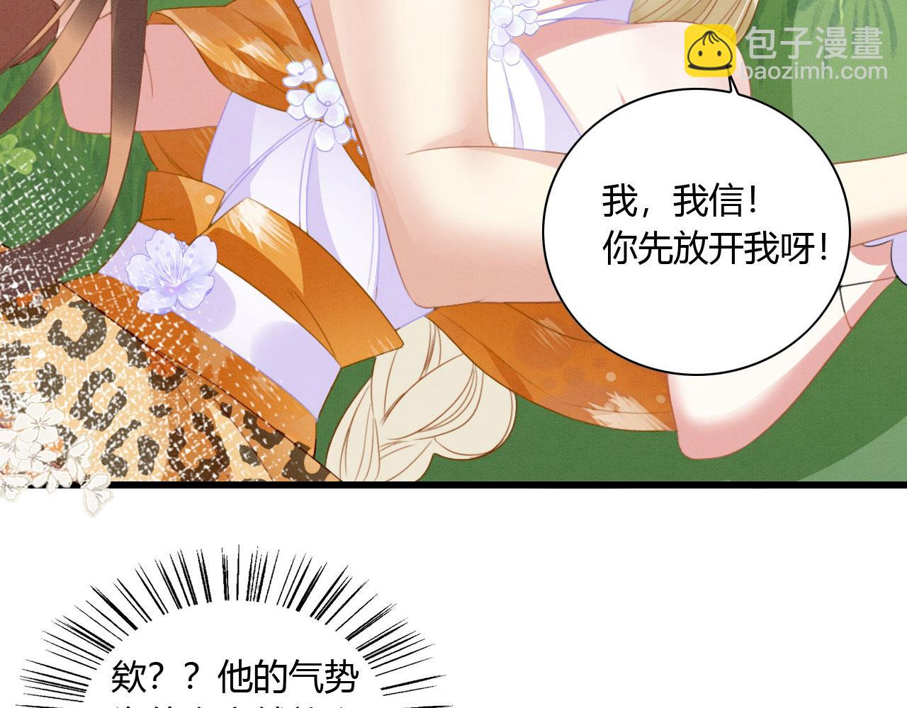 07 他会叫姐姐耶(1/4)-第9话