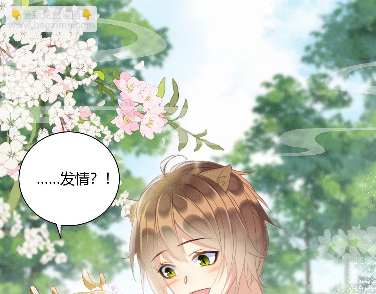 07 他会叫姐姐耶(1/4)-第9话