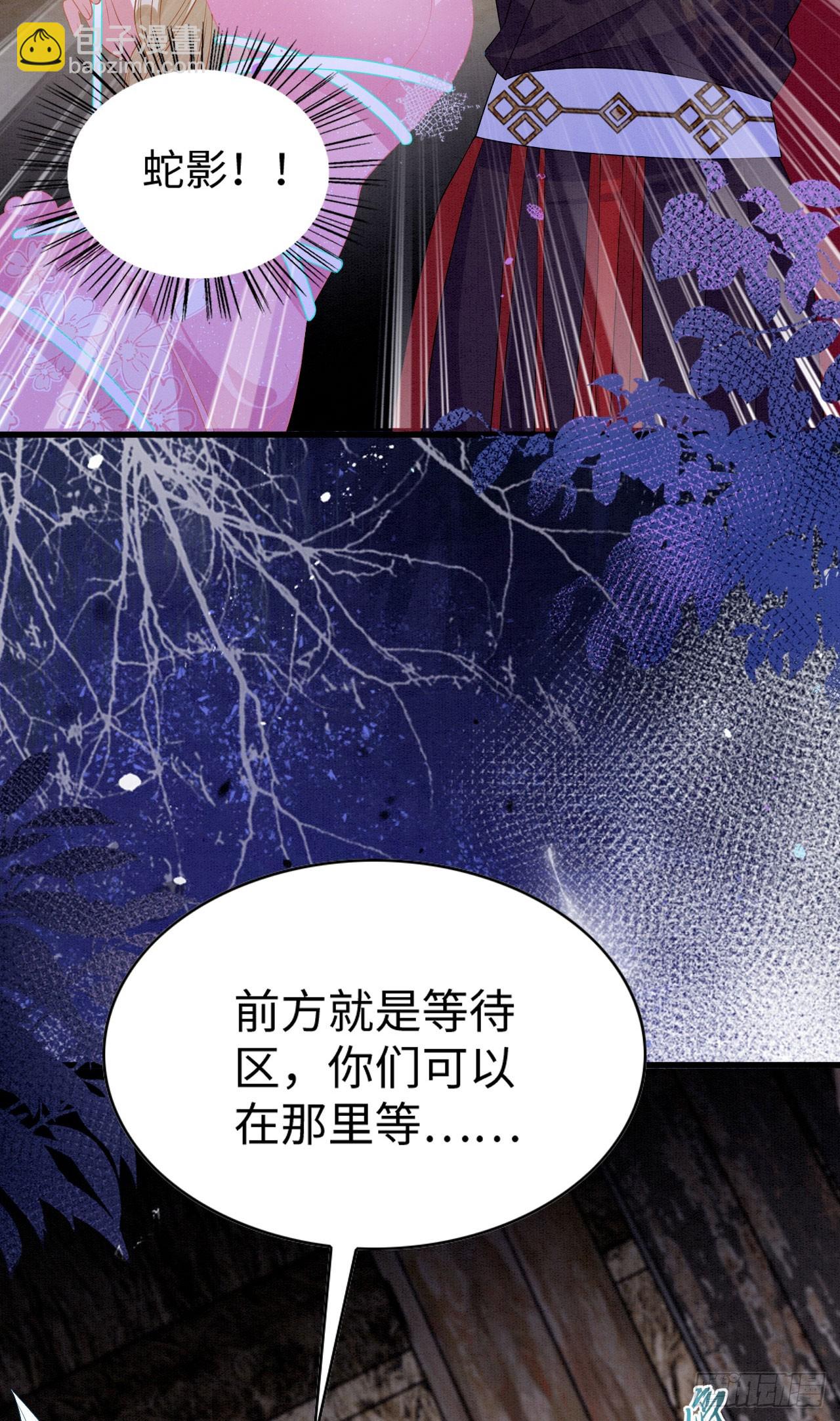 74 雄性的较量-第79话