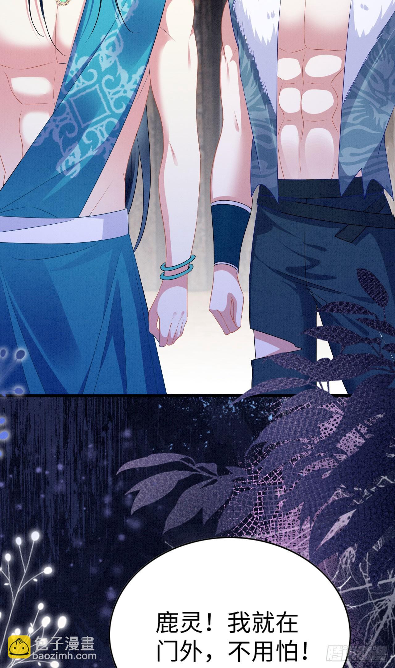 74 雄性的较量-第79话