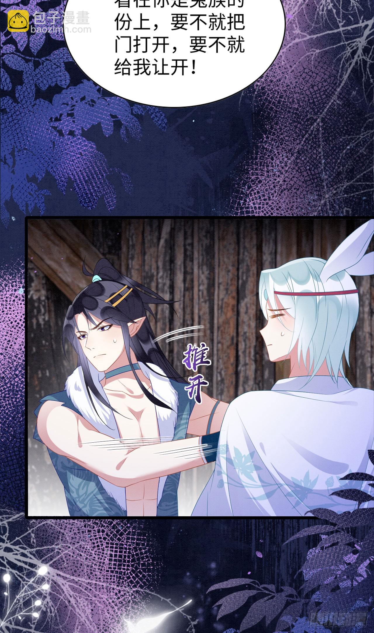 74 雄性的较量-第79话