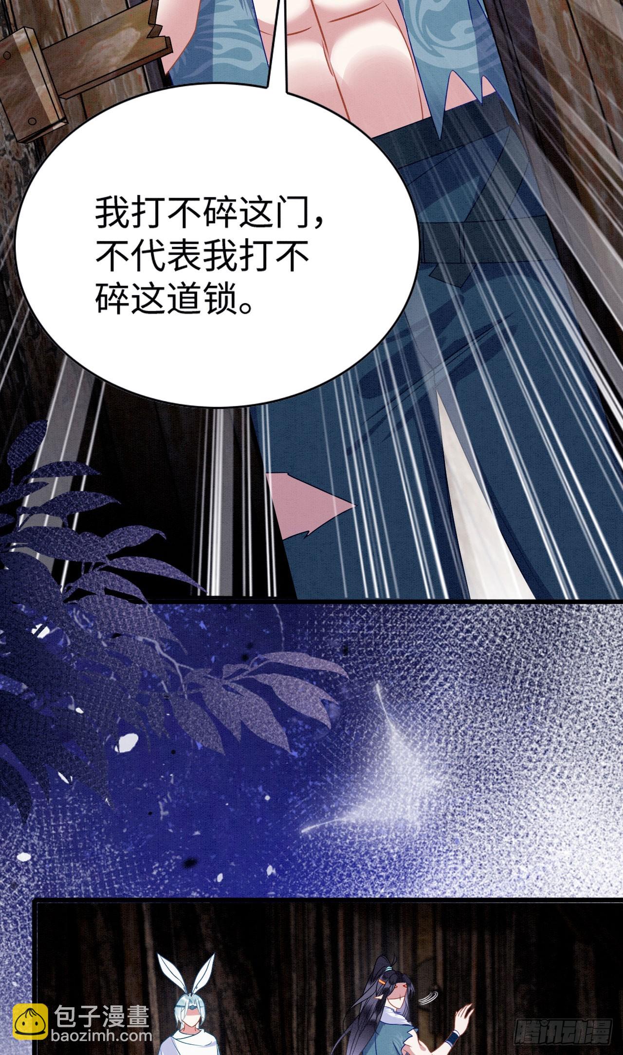 74 雄性的较量-第79话