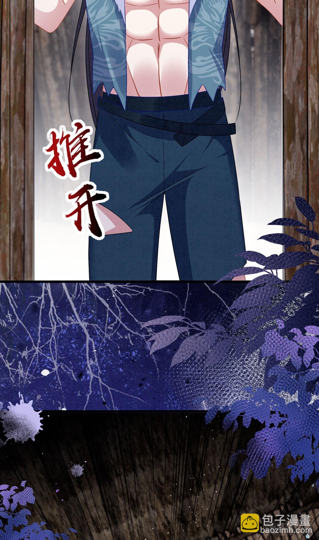 74 雄性的较量-第79话