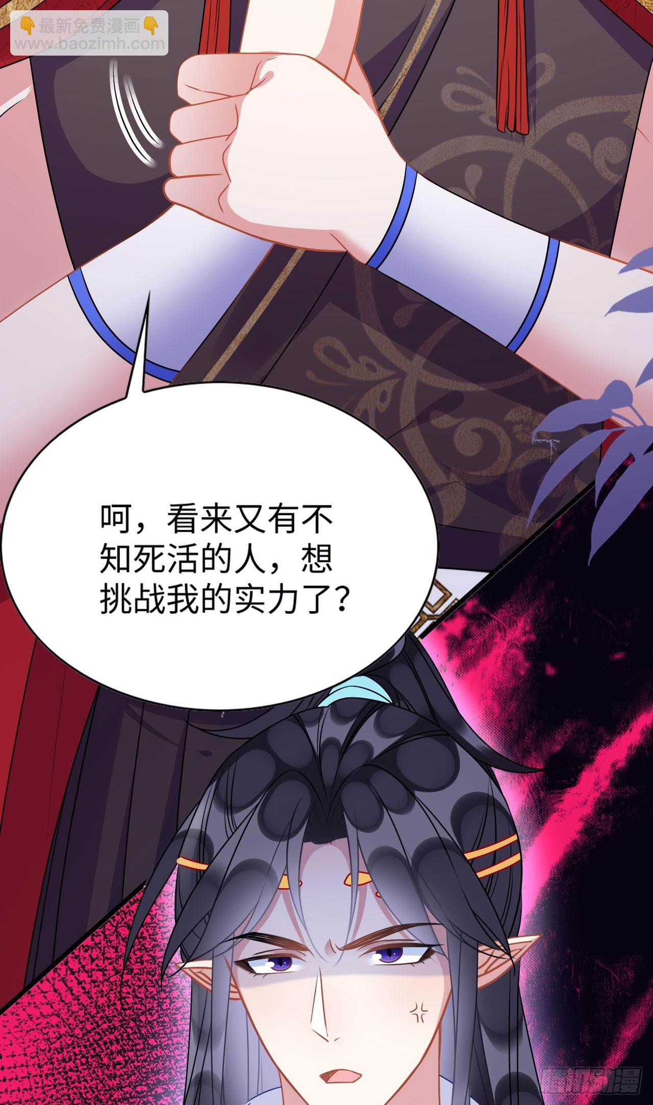 74 雄性的较量-第79话