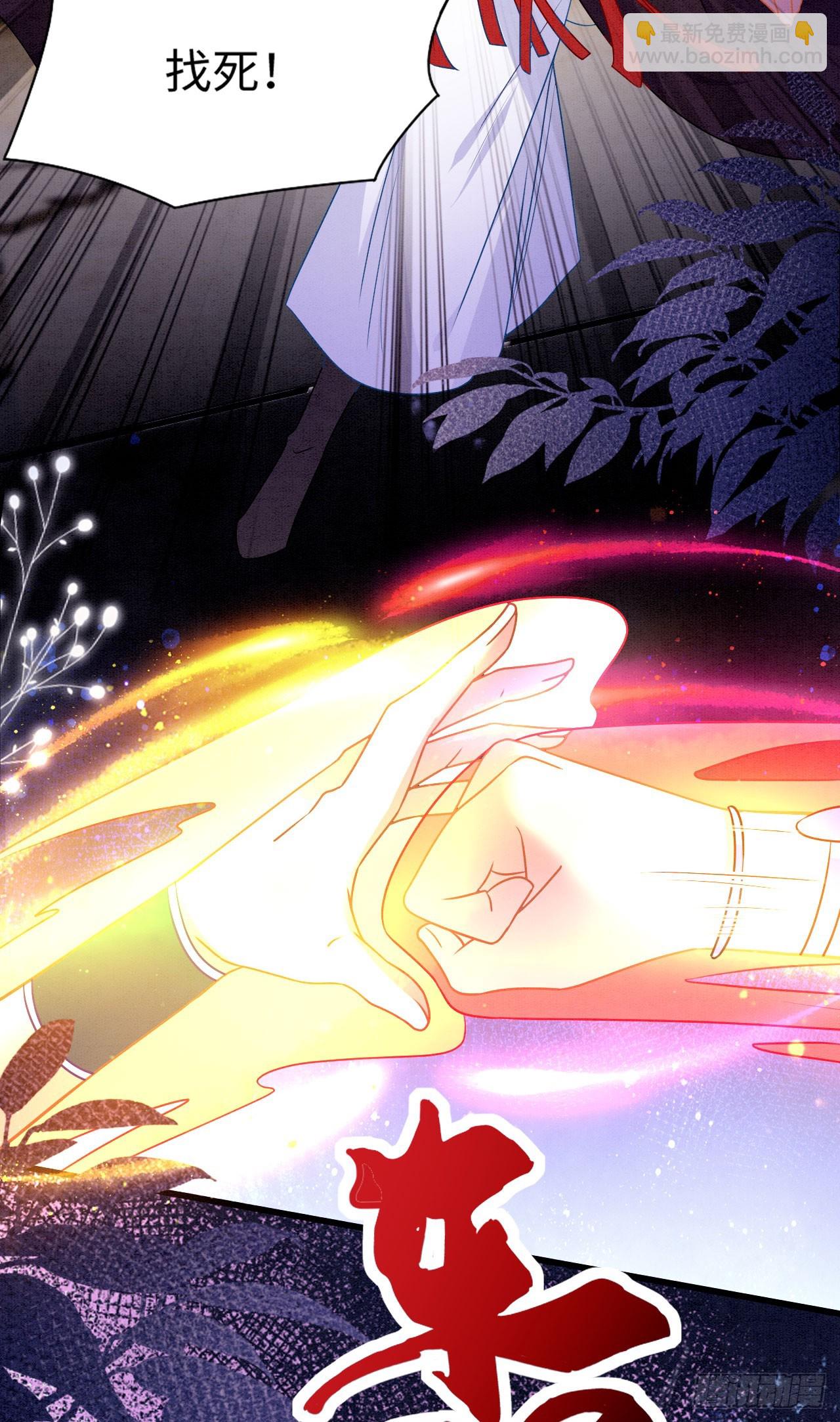 74 雄性的较量-第79话