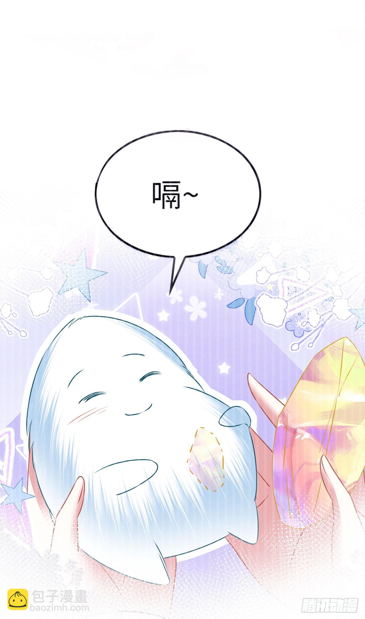 74 雄性的较量-第79话