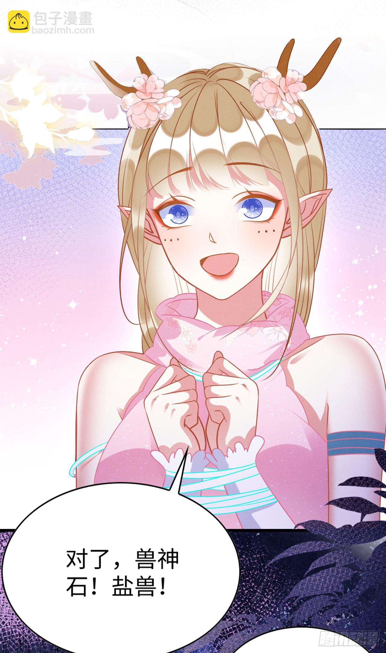 74 雄性的较量-第79话